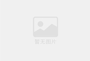 高邮迁喜搬家服务中心 专注搬运,搬家,家政服务